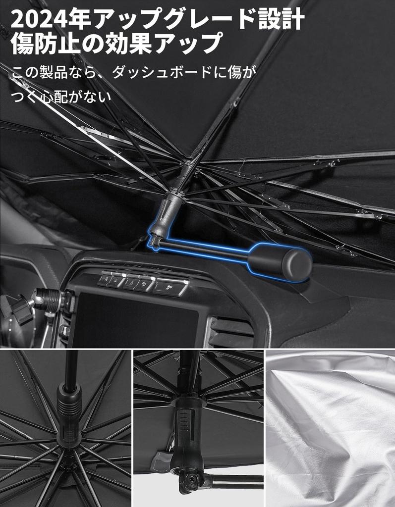 JOYTUTUS Car Sunshade with Curved Umbrella Windshield Sunshade for Dashcam Light Car Size 4405 360° Pattern, N-Van, Spacia, Taft, Every, Compatible,