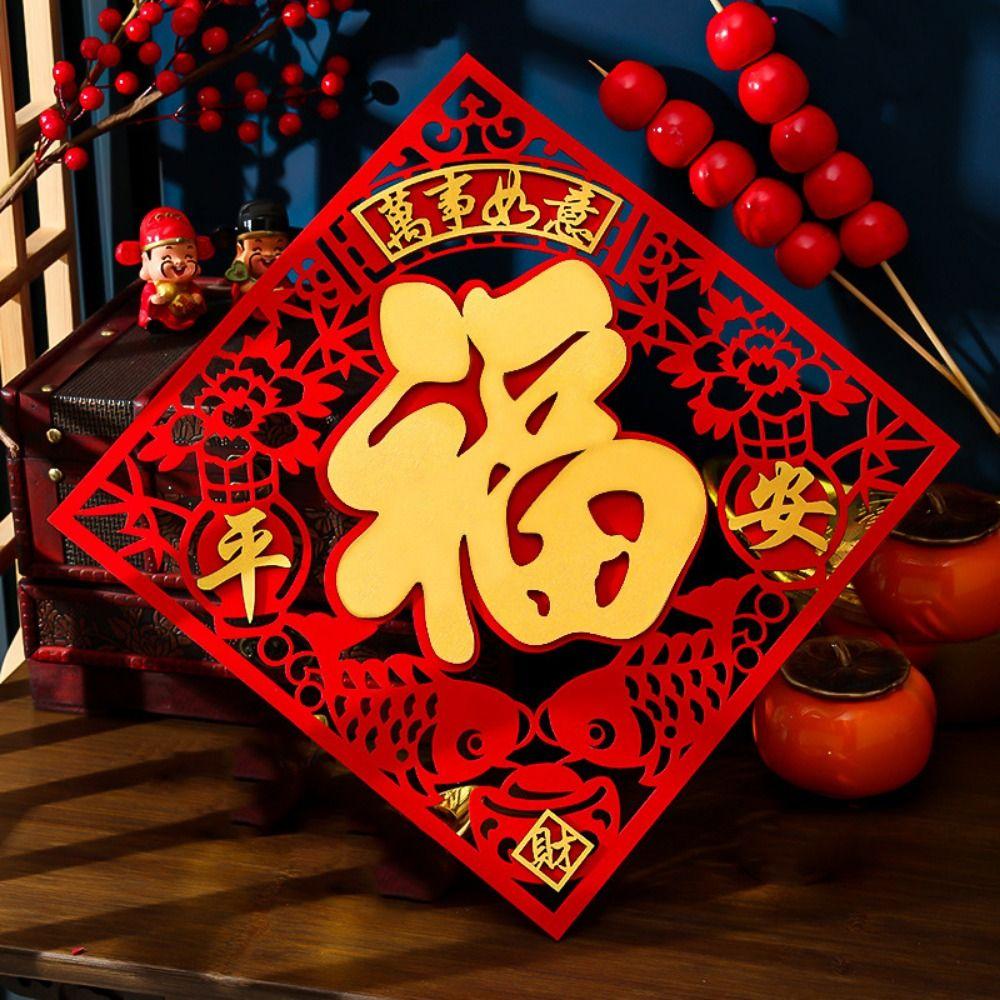Self-adhesive Fu Character Door Stickers Traditional Lucky Wall Sticker  Holiday Festival