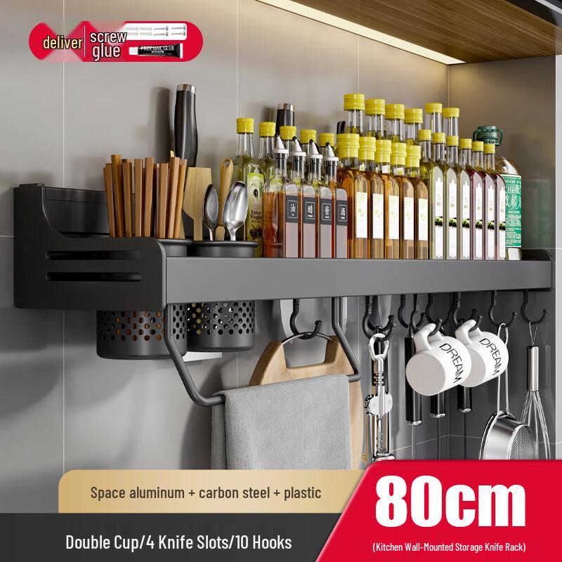 DANLE Multi-functional Kitchen Storage Rack with Knife Holder