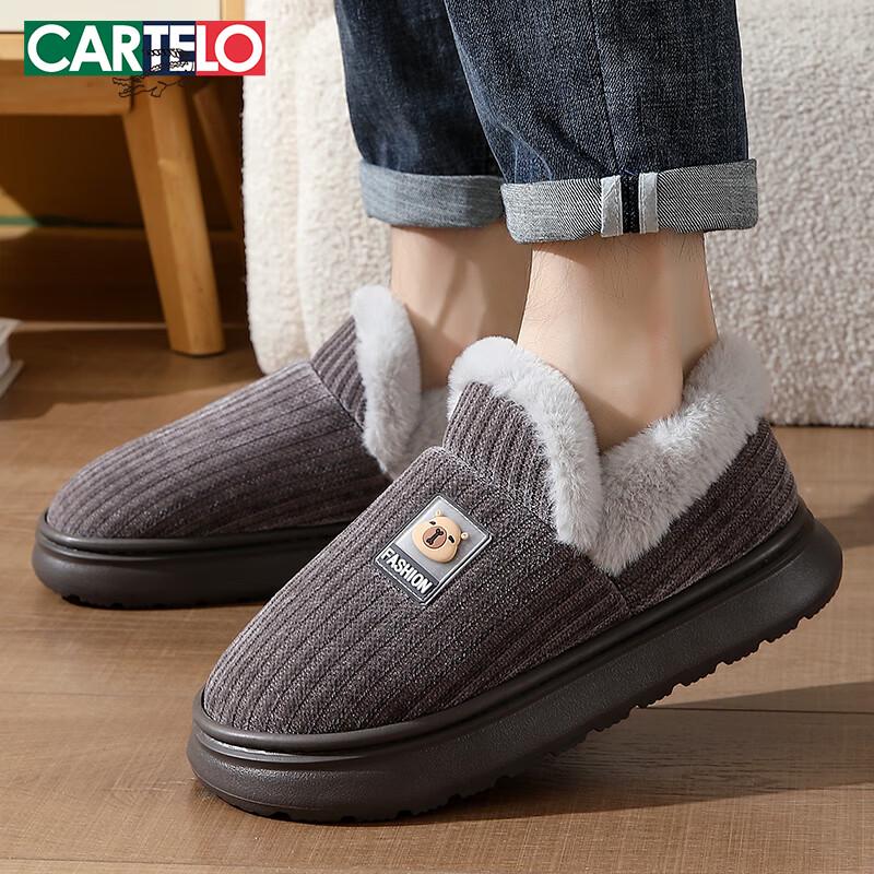 CARTELO Men s Winter Plush Lined Indoor/Outdoor Slippers 43-44