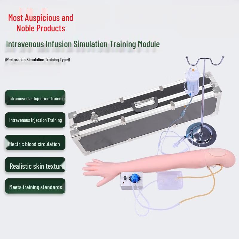 Intravenous Infusion Simulation Training Module