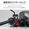 Daytona Helmet Lock Motorcycle Repair Product Wire Lock 1200mm 79489