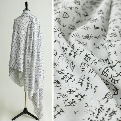 Baumwoll-Leinenstoff Chinesischer Stil Kalligrafie Aufdruck Retro Ethnisch für Tischdecke DIY Handgemacht nach halbem Meter