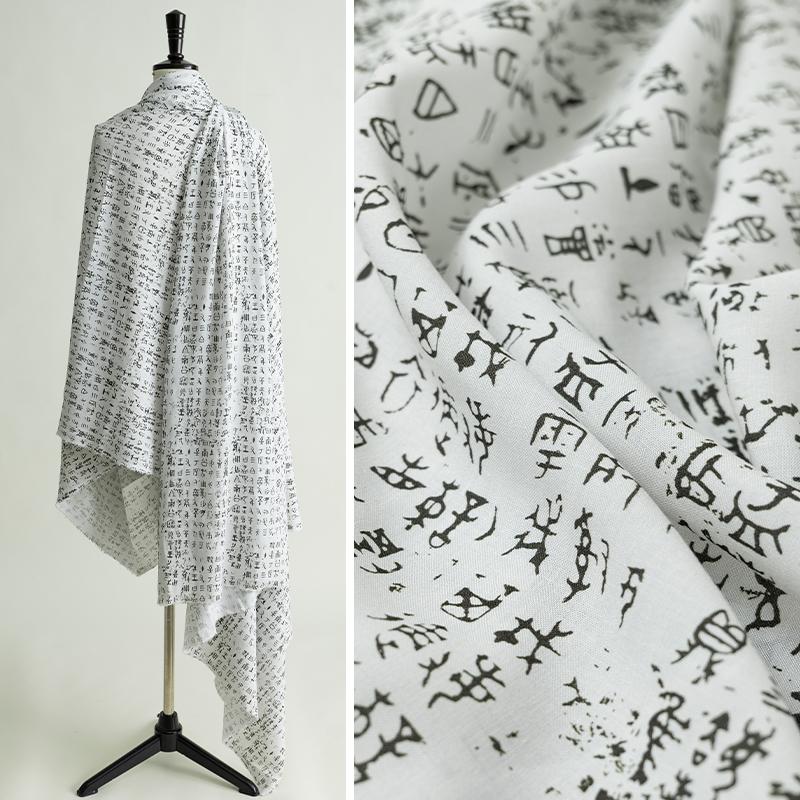 

Cotton Linen Fabric Chinese Style Calligraphy Printed Retro Ethnic for Tablecloth DIY Handmade by Half Meter 50x145cm