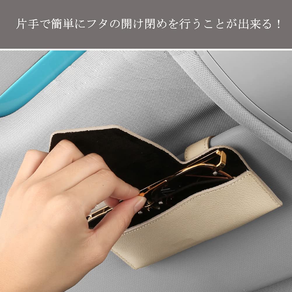 DURASIKO Car Eyeglass Case, Sunglasses Holder, Sun Visor Pocket, Glasses/Sunglasses Storage, Leather Material, Magnetic