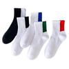 Cityboy Korean-Style Color Block Mid-Calf Sports Socks for Men & Women