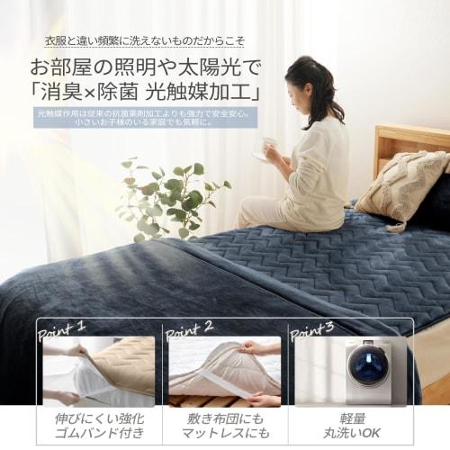 RAKU HOME "Nobel Prize-winning Graphene + Aerogel" Sheet Pad, Queen Size, Winter Warmth, Aluminum Silver Vaporized Lining, New 6-Layer Construction, L