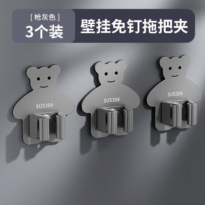 304 Stainless Steel Mop Clip Non-marking Non-punching Hook Toilet Storage Telescopic Rod Holder Wall