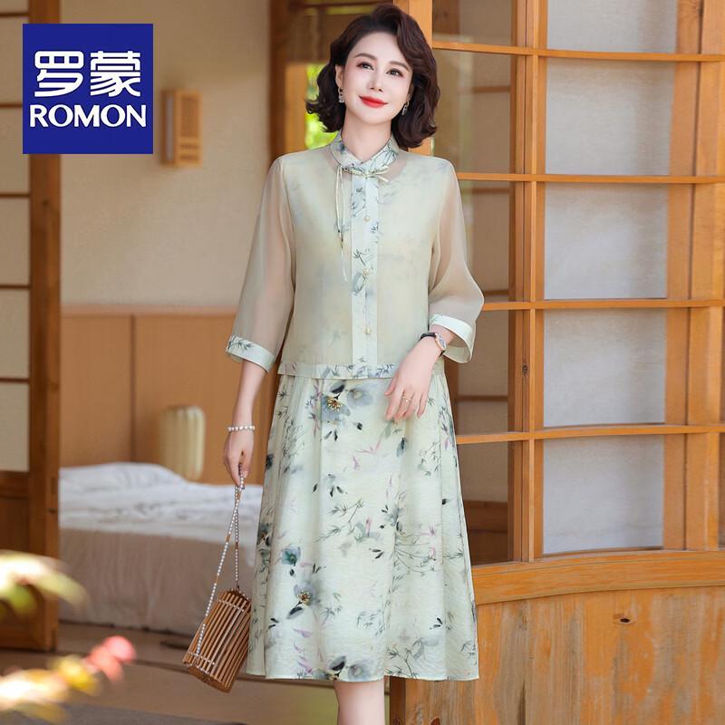Romon Women s New Chinese Style Floral Summer Dress Set 3XL