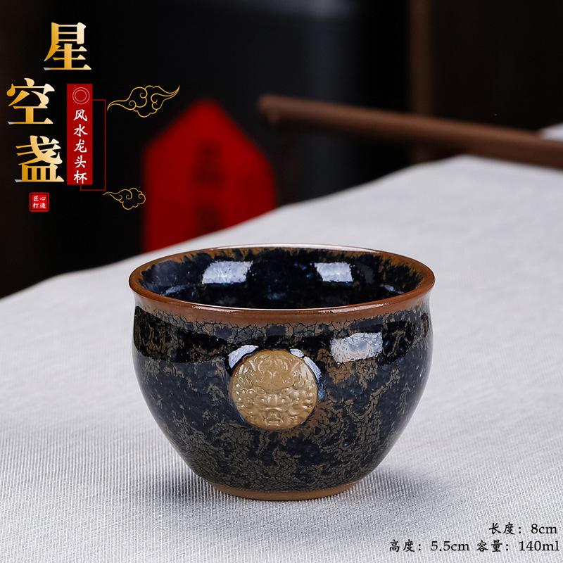 Zhugu Jianzhan Bowl Ceramic Large Master Tea Dragon Head Retro Tasting Cup Jilu Blue Internet Celebrity Sing