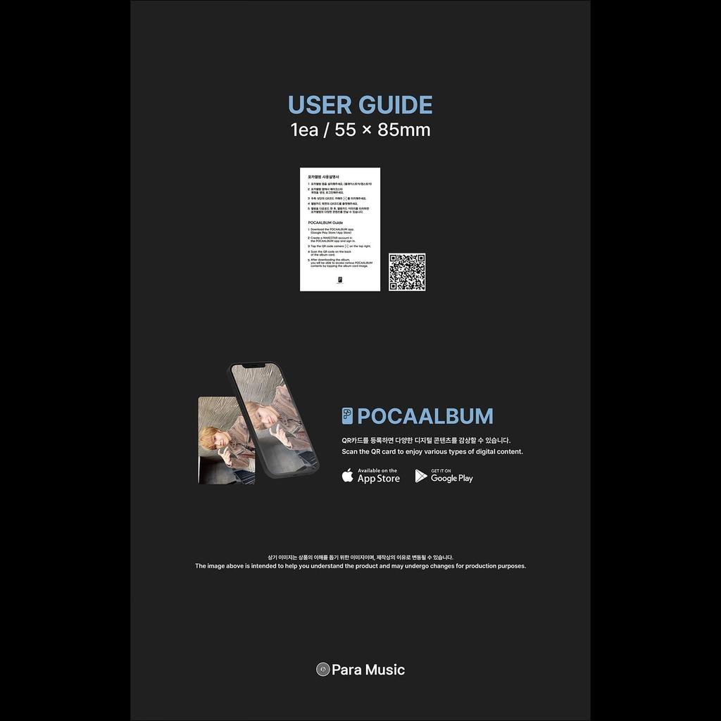YOUNITE 8TH EP [INYUN Part.1] POCA Album (IN Ver. / YUN Ver.) + Free Gift