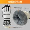 Ski Extreme Cold Smartphone with Perfect for Outdoor Snow and Commuting Men's Gloves, Protection, Fleece-Lined, Waterproof, Compatible, Non-Slip,