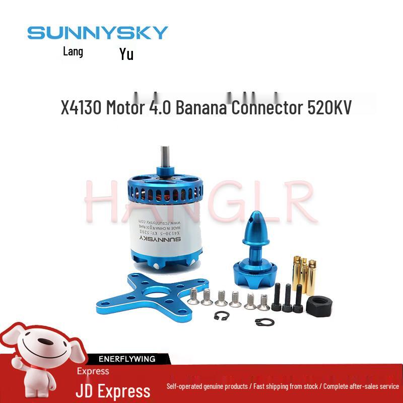 SUNNYSKY Drone & Fixed-Wing Brushless Motors (CN Version)