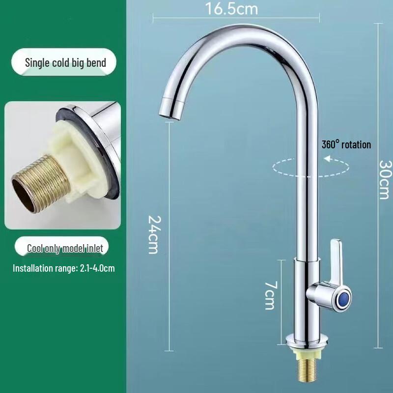 

304 Stainless Steel Single Cold Kitchen Faucet