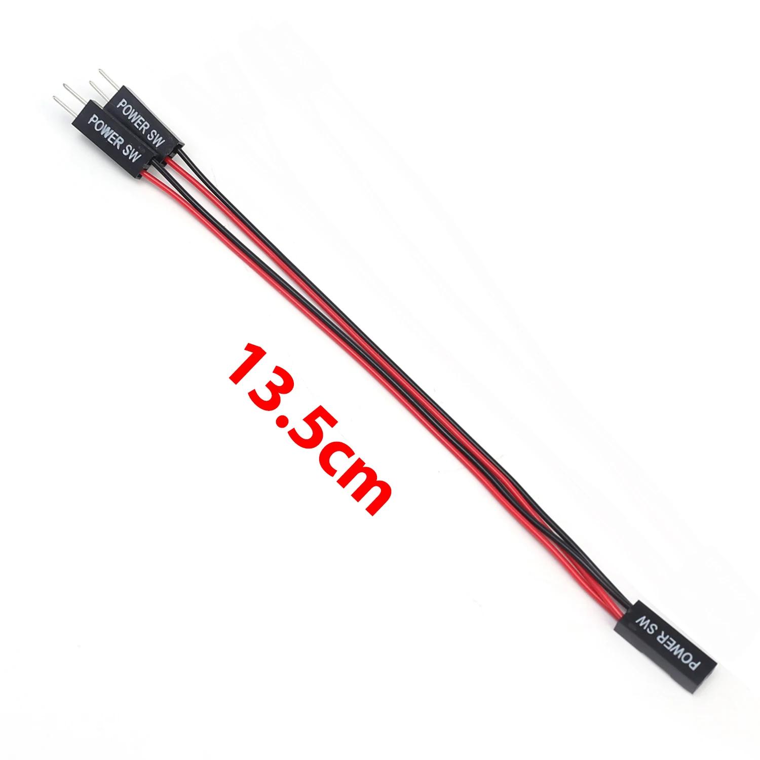 

2-Pin SW Computer Switch Cord Desktop Computer Motherboard On/Off/Reset Switch Power Supply Cable PC Switch Extension Cords 13.5cm