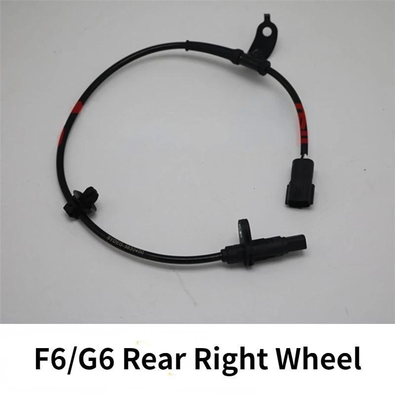 BYD F3 F0 F6 G6 G3 F3R L3 Front Rear ABS Sensor Wheel Speed Sensor