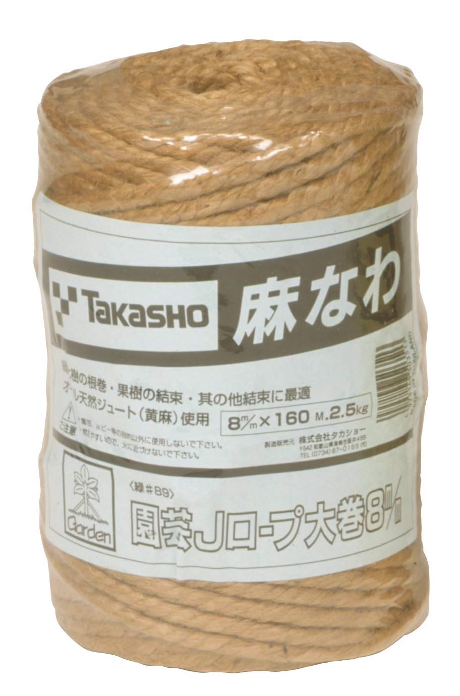Takasho Садовый джутовый канат большая катушка #89, 8мм х 160м