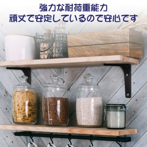 Hitchlike 4-Piece Set of L-Shaped Steel Shelf Brackets, Wall-Mounted Shelf Brackets, 50kg Weight Capacity, Ideal for Kitchens, Living Rooms, Storage,