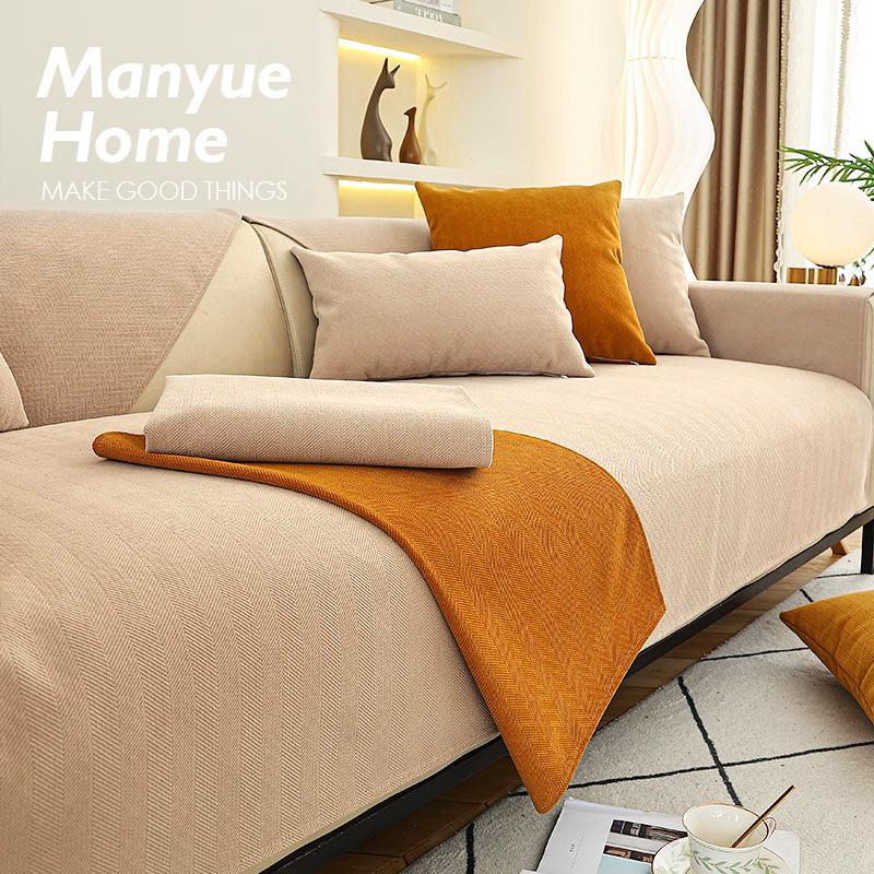 Solid Color Chenille Sofa Cushion Four Seasons Universal Living Room Sofa Seat Cushion Sofa Cover Towel Cover Seat Cushion Non-slip