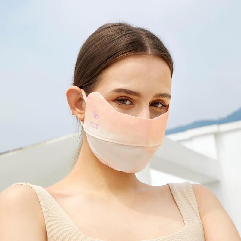 MEET SUNNY Gradient Ice Silk Full Face Sun Protection Mask
