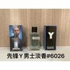 Purple pink green yellow encounter the same name azure white musk self boundless Darjeeling pink flower perfume