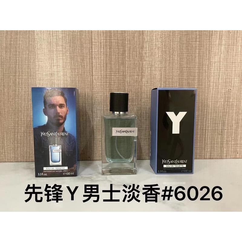Purple pink green yellow encounter the same name azure white musk self boundless Darjeeling pink flower perfume