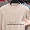 Hengyuanxiang Men's 95.5% Wool & 4.5% Cashmere Blend Round Neck Pullover Sweater