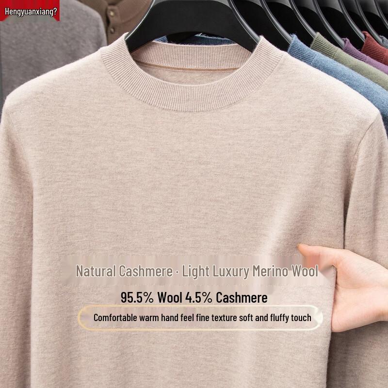 Hengyuanxiang Men's 95.5% Wool & 4.5% Cashmere Blend Round Neck Pullover Sweater
