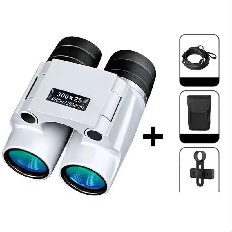 

Miflame High-Power Auto-Focus Binoculars