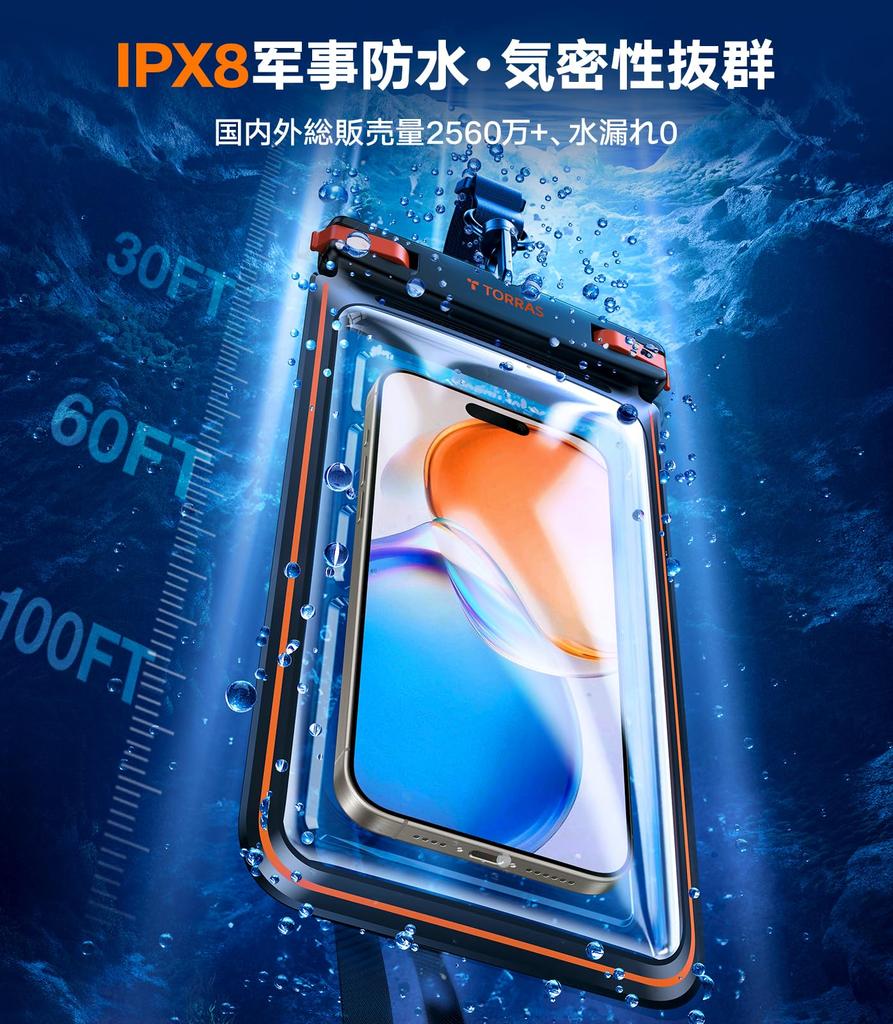 Nepostradatelný společník ve vysoce funkčním pouzdře pro smartphone TORRAS, vodotěsném pouzdře IPX8, zcela vodotěsném, kompatibilním s dotykovým ovládáním pod vodou.