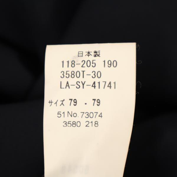 Lanvin Made In Japan Wool Slacks Pants 79 Dark Blue Men's Used