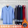Winter New Stretch Knitted Men's Fashion Fake Two-piece Dad Warm Tops Middle-aged High Elasticity Velvet Thickening