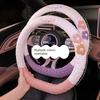Car Steering Wheel Cover Winter Plush Cute New Style Warm Non-Slip Wear-Resistant High-End Round Steering Wheel Cover Decoration