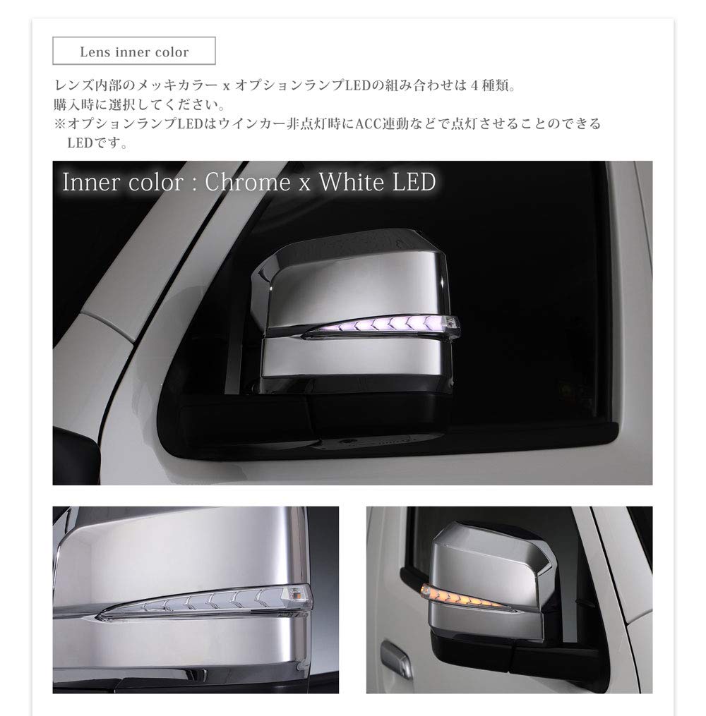 AVEST VerticalArrow Sequential Door Mirrors with LED Turn Signal Lenses for Toyota Hiace 200 Series Covers with Inner Bronze Gold and White LEDs (6th