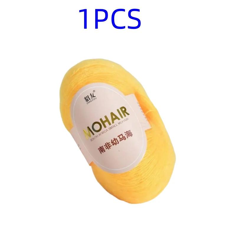 25g High Quality Mohair Yarn High Content Soft Skin-friendly Eco-friendly Mohair Crochet Yarn For Crochet Shawl Sweater Cloth