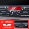 For Leapmotor T03 C11 C01 Specialized Car Phone Holder Vehicle Mounted Interior Modification Decoration Accessories