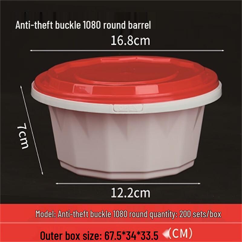 XLBZ Anti-Theft Disposable Round Takeaway Boxes