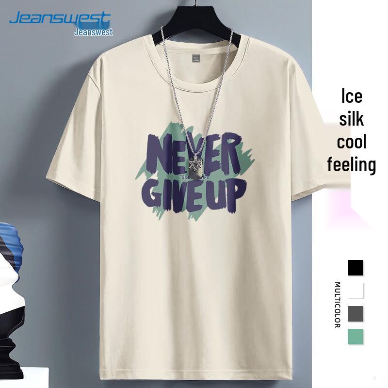 Jeanswest Men s Ice Silk Quick Dry Short Sleeve T-Shirt XL