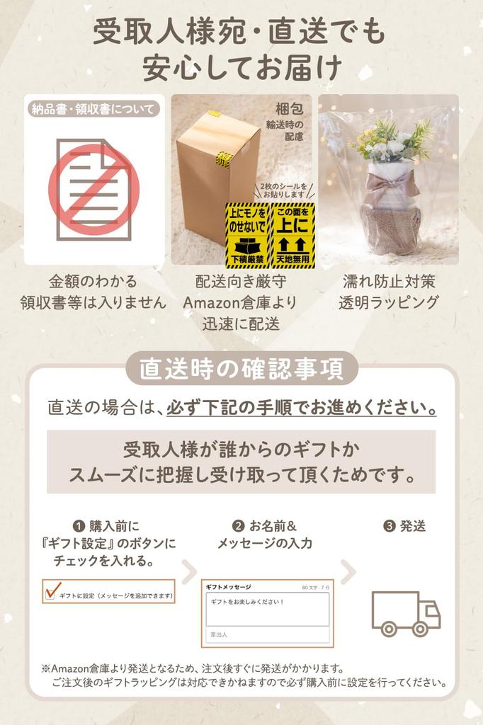 [Imabari Towel Certified] Whipwhip Diaper Cake, Baby Gift for Boys and Girls, Imabari, Beige, Small