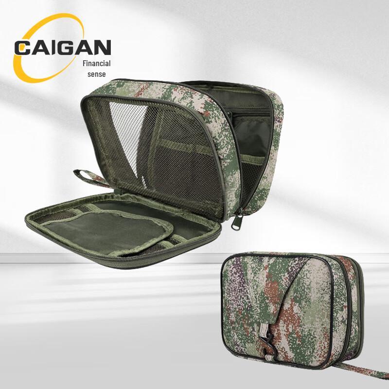 Camouflage Hanging Toiletry Bag