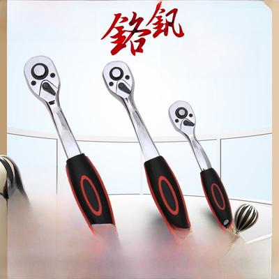 Reversible 1/2 Ratchet Wrench Set with Large, Medium, and Small Sockets for Auto Repair