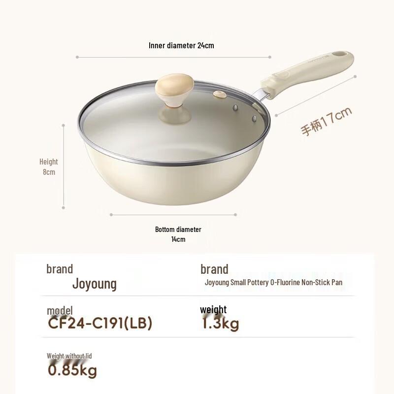 Joyoung Non-Stick Wok for Induction & Gas Stoves