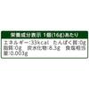 Melodian Official Marufuku Coffee Shop Supervised Matcha Latte Base Ole Portion Drink Dilution Type 7 Pieces 4 Bags