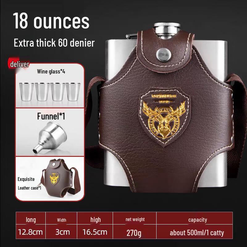 Портативная фляжка из нержавеющей стали 304 (500мл)