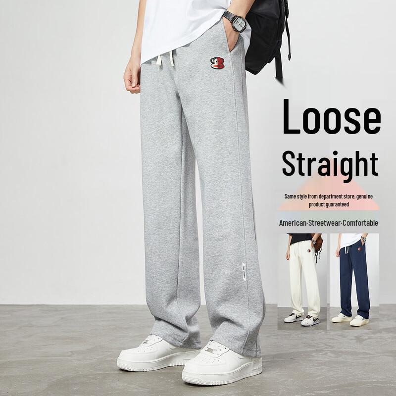 Paul Frank Loose Fit Straight-Leg Casual Sweatpants
