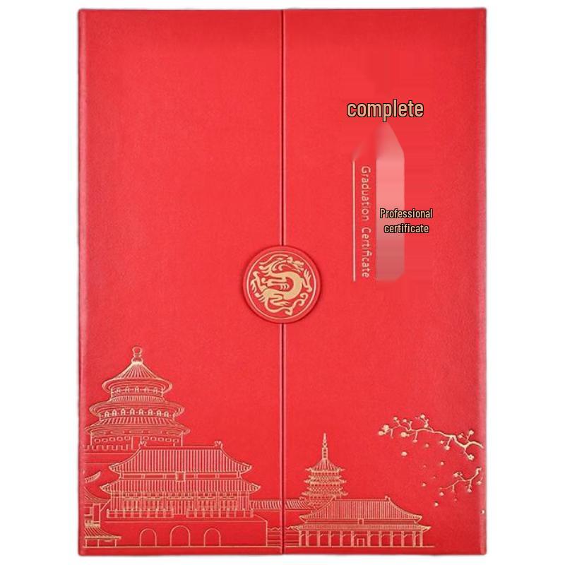 A4 Customizable Certificate Cover