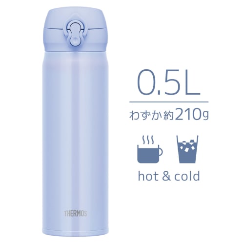 Thermos Water Bottle, Vacuum Insulated Mobile Mug, 500ml, Pearl Blue, Removable Spout for Easy Cleaning, Lightweight Type, One-Touch Open, Stainless S