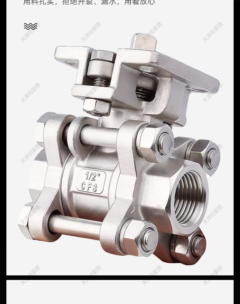 Hammond VQ11F/16P Stainless Steel Ball Valve with Pneumatic/Electric Actuator
