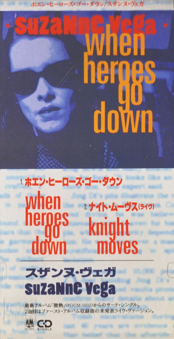 

CD SUZANNE VEGA - When Heroes Go Down PODM1014 A&M Records 1993 Japan Rock Used