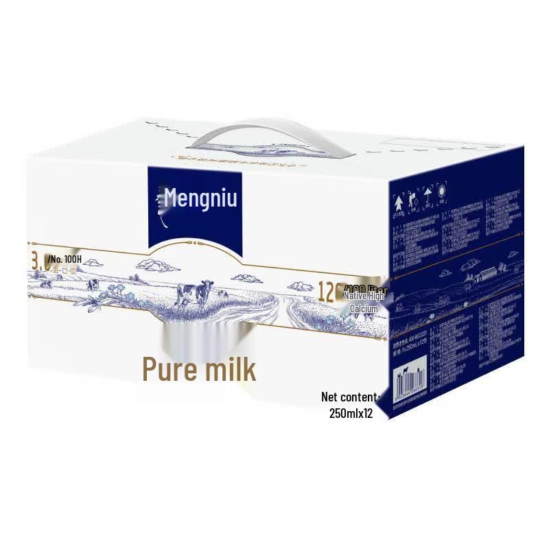 Mengniu Telunsu Pure Milk Slim Pack